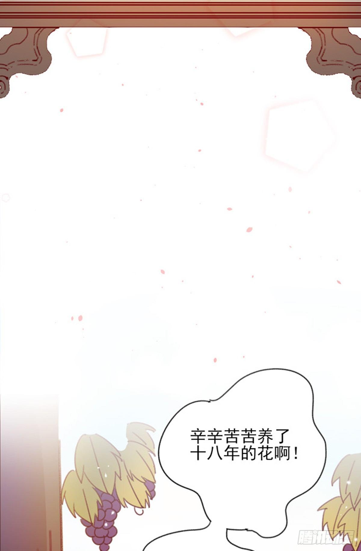 第34话：我想起来了-第35话