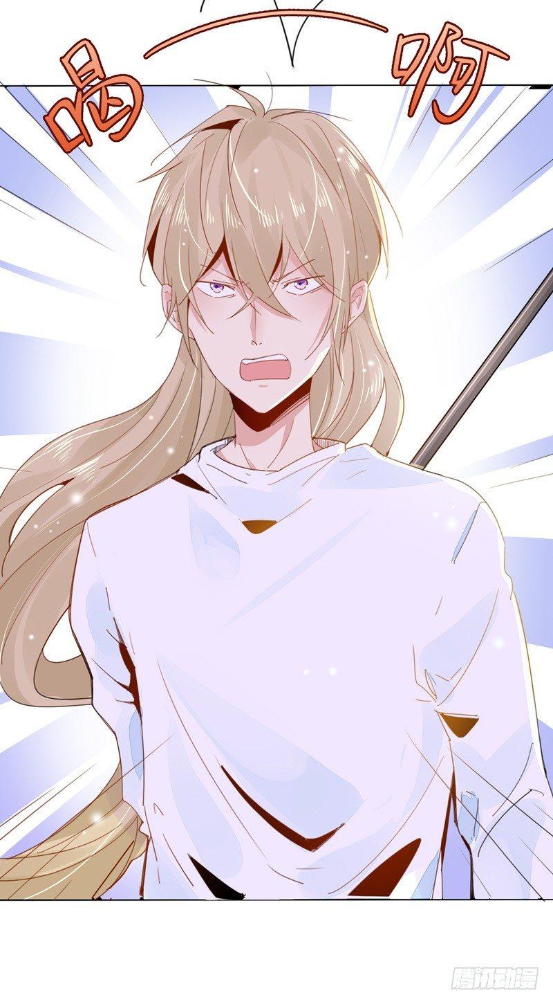 第4话 自己去天慎司领罚-第5话