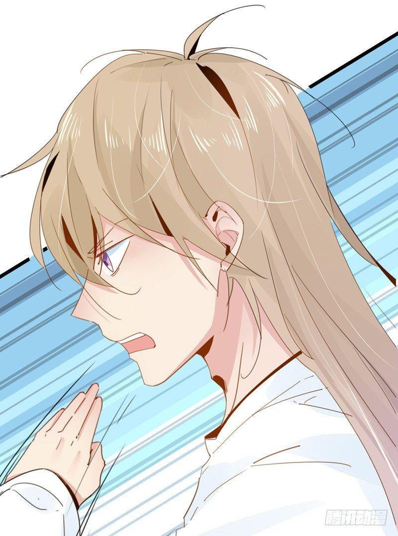 第4话 自己去天慎司领罚-第5话