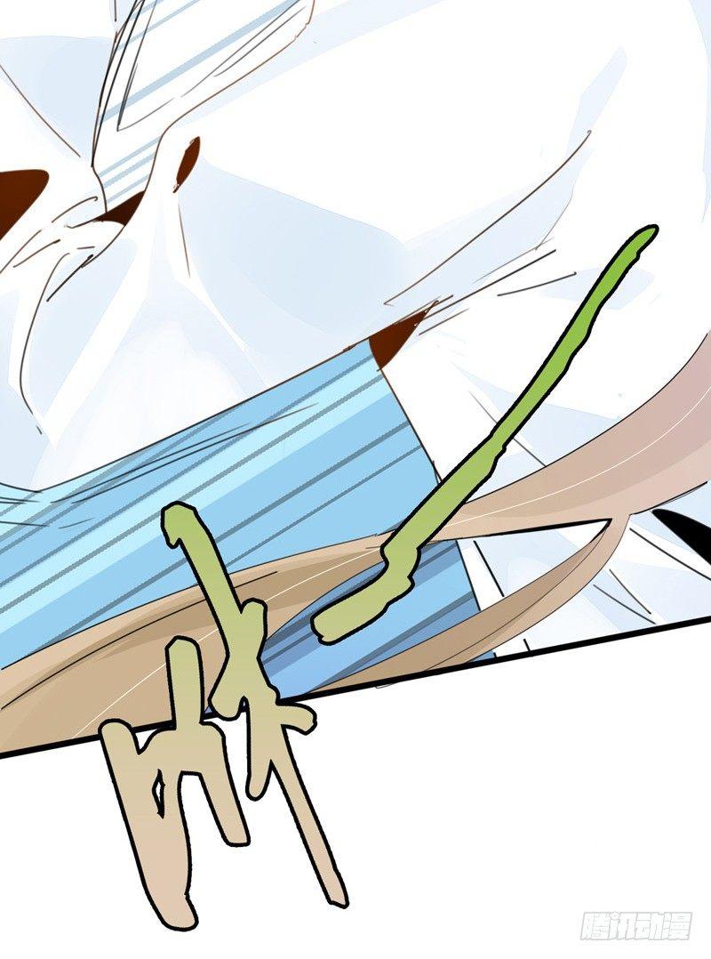 第4话 自己去天慎司领罚-第5话