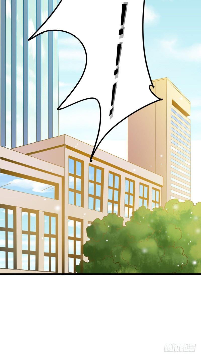 第4话 自己去天慎司领罚-第5话