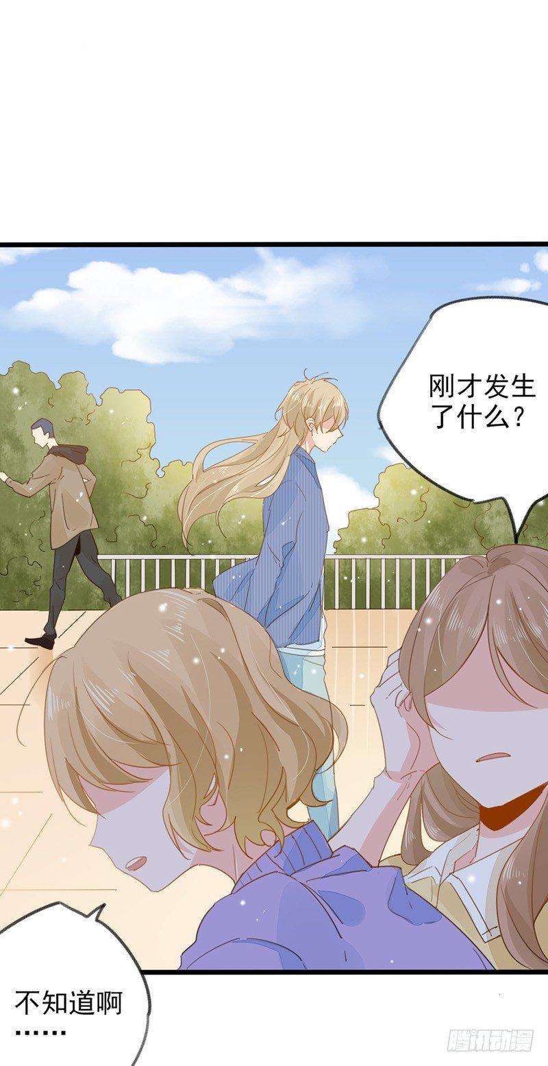 第8话 与你无瓜-第9话