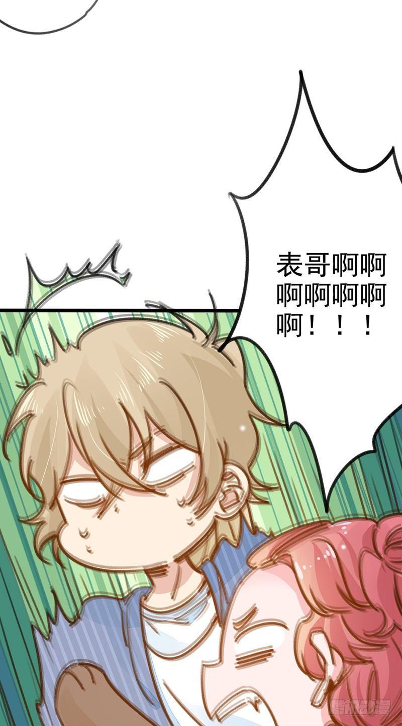 第8话 与你无瓜-第9话