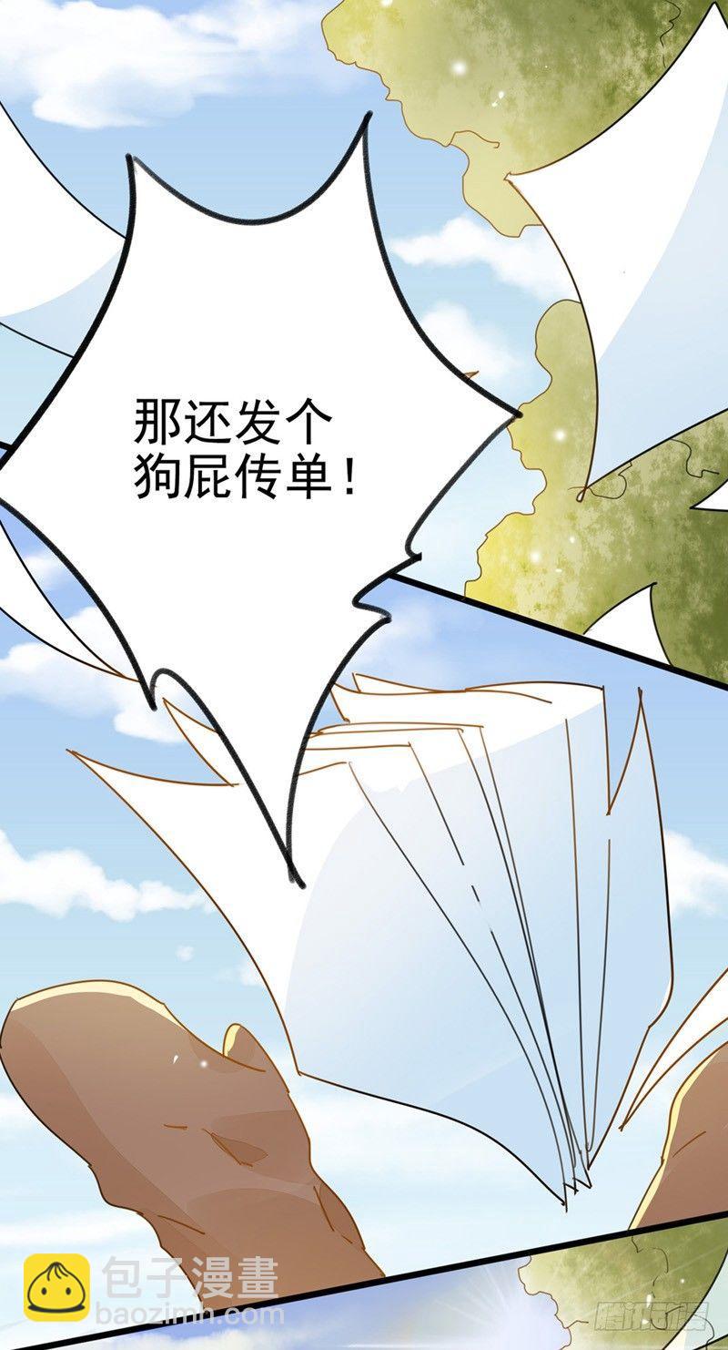 第8话 与你无瓜-第9话