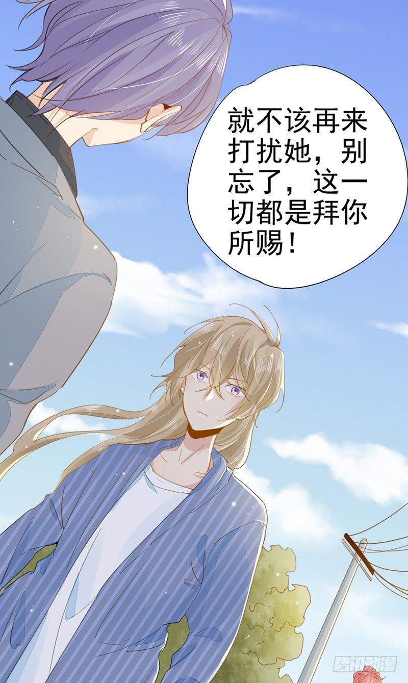 第8话 与你无瓜-第9话