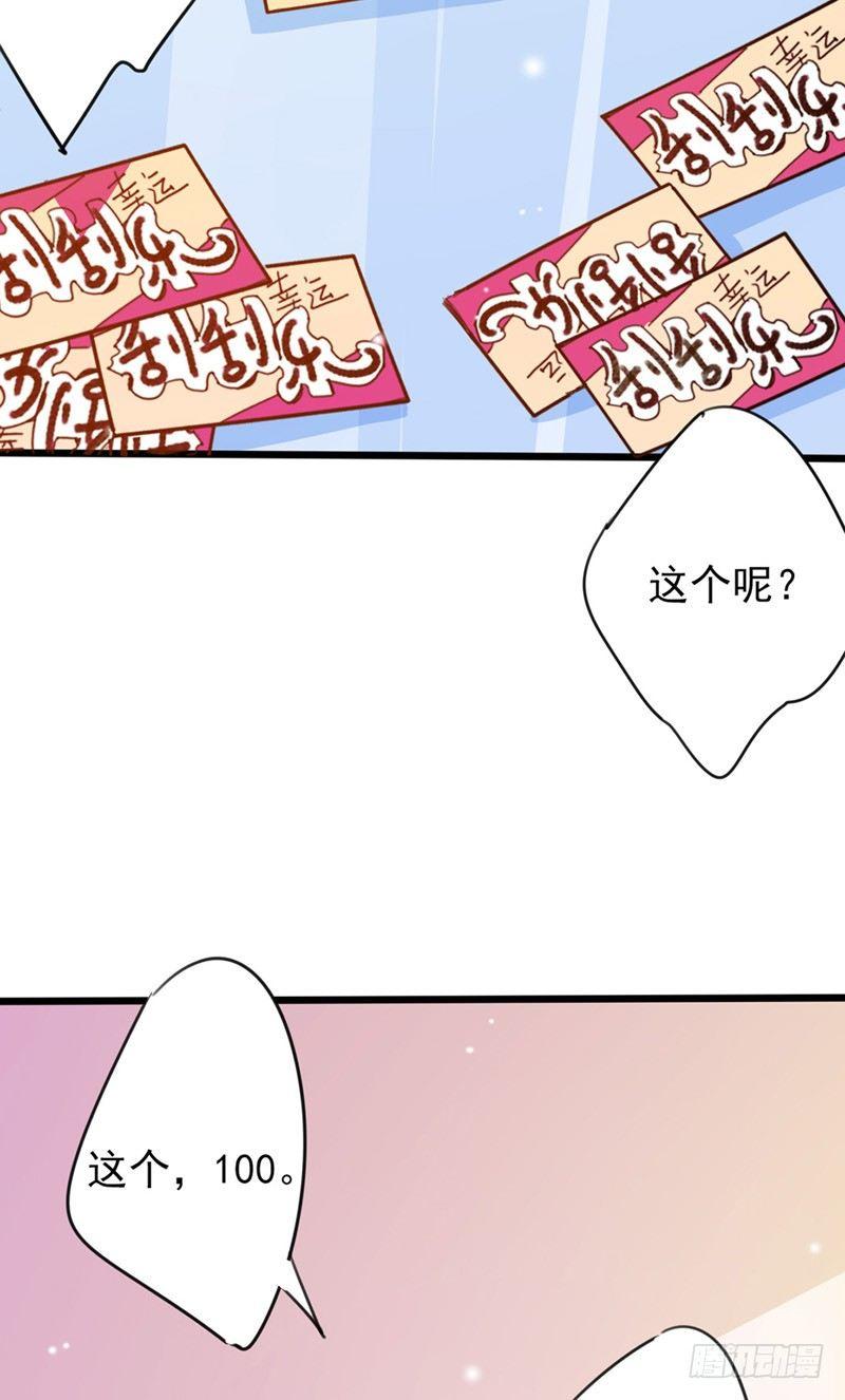 第8话 与你无瓜-第9话