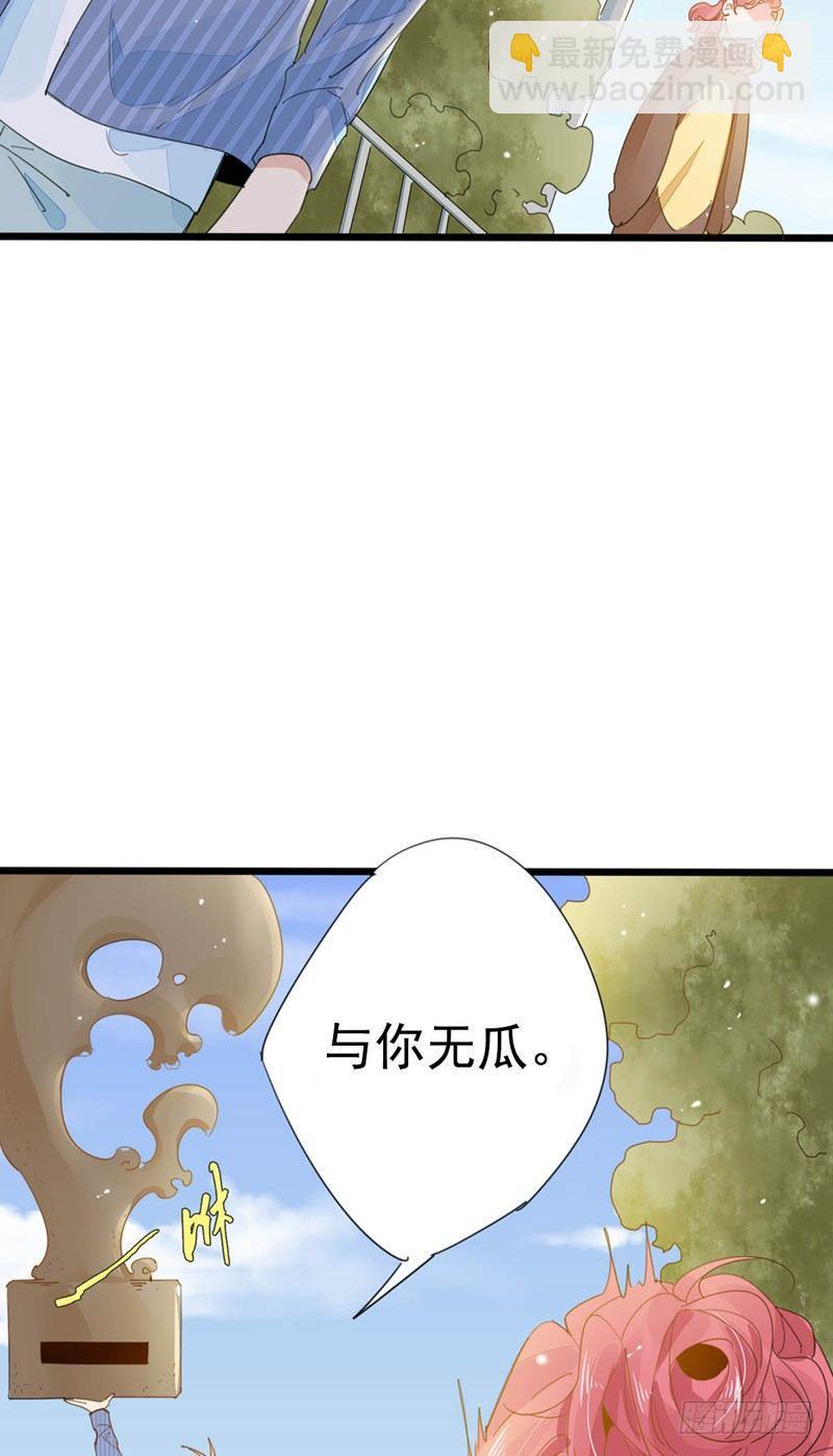 第8话 与你无瓜-第9话