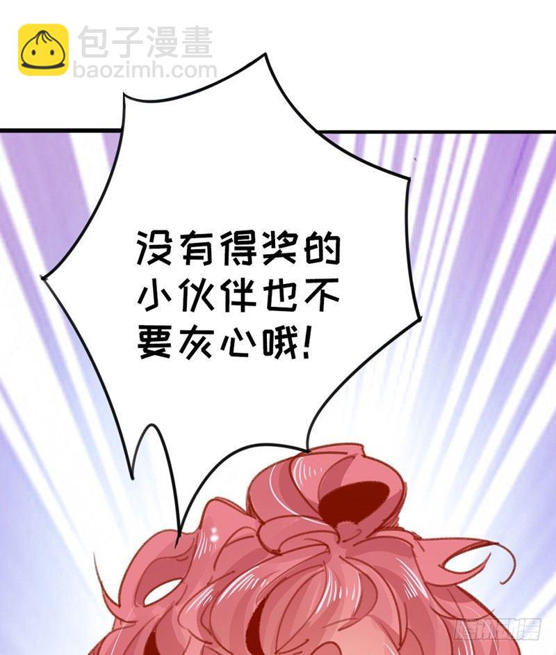 第8话 与你无瓜-第9话