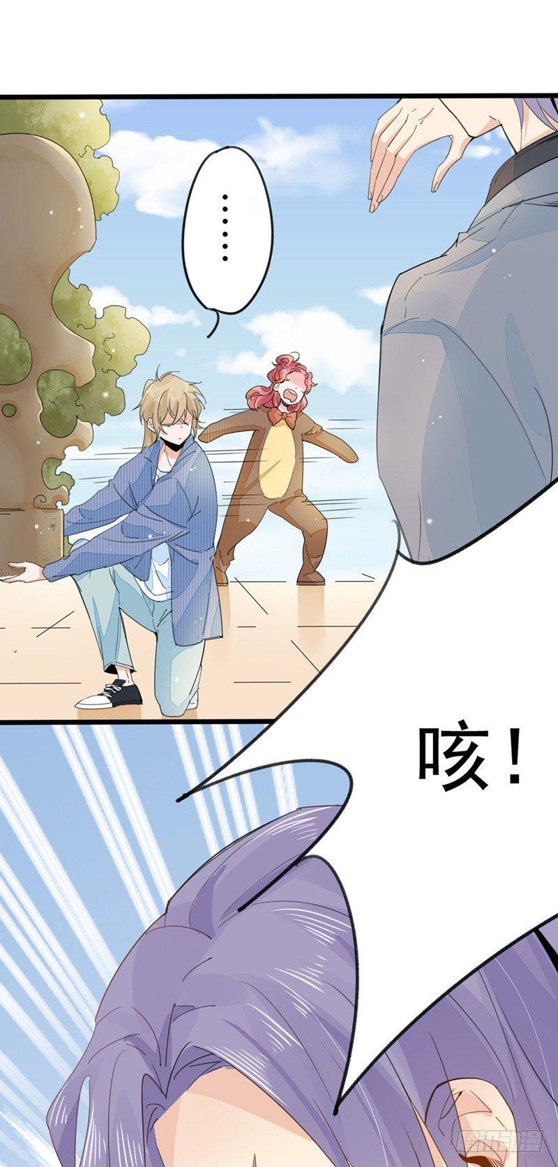 第8话 与你无瓜-第9话