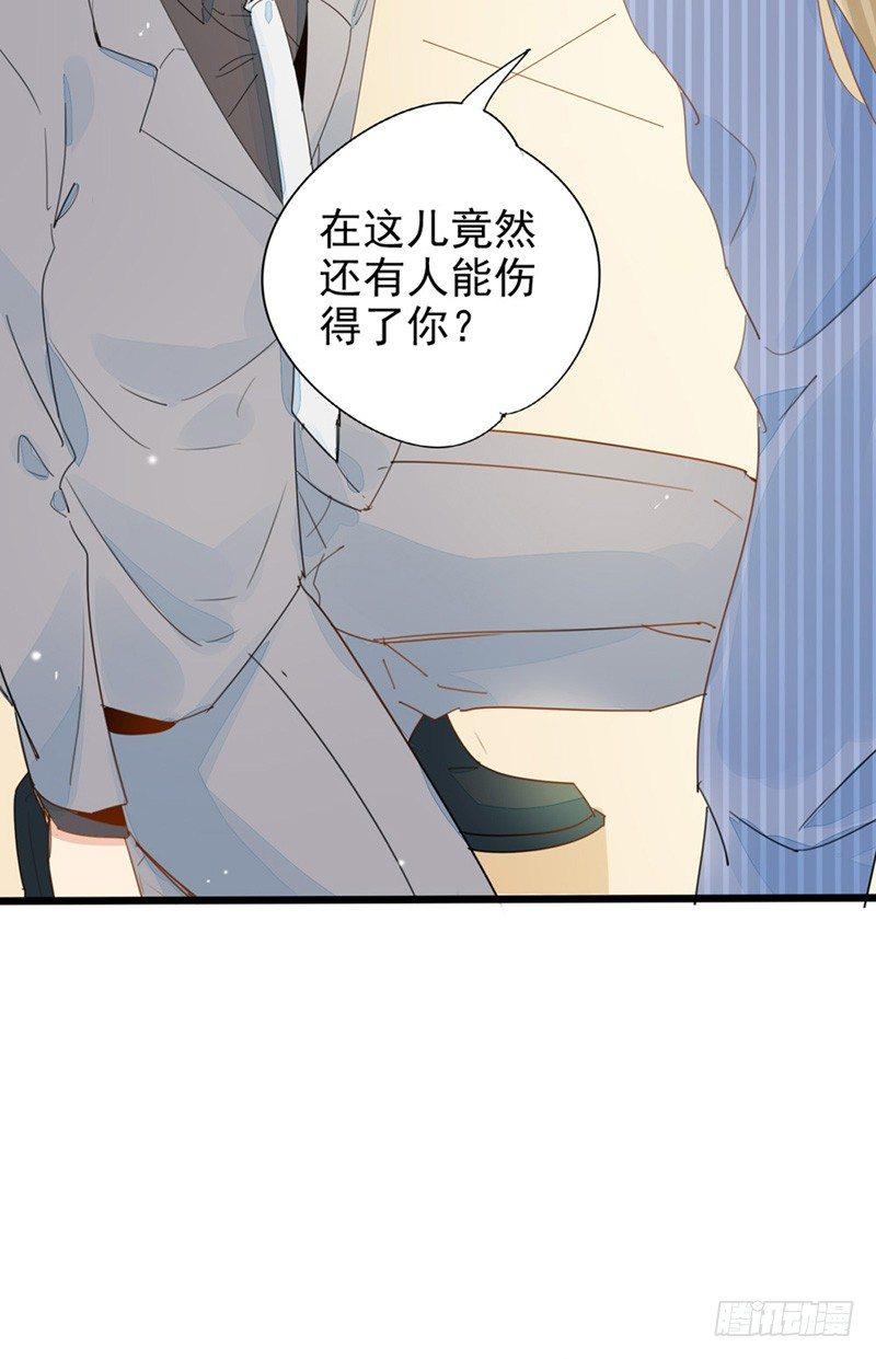 第8话 与你无瓜-第9话