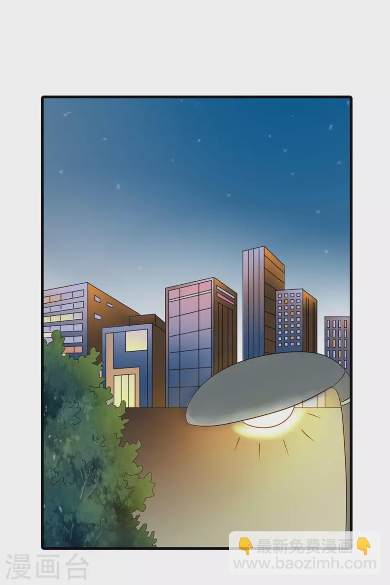 我才不要拒绝陆先生 - 第11话 - 2