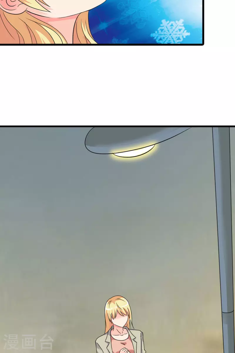 我才不要拒绝陆先生 - 第11话 - 4