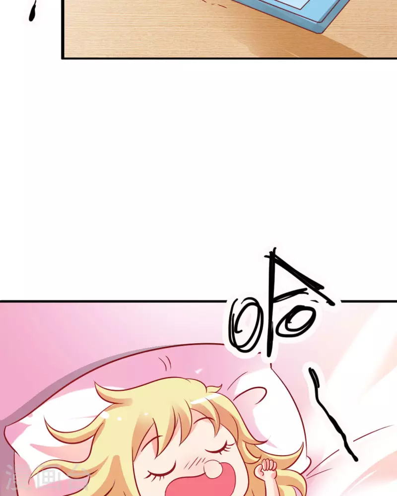 我才不要拒绝陆先生 - 第15话 - 4