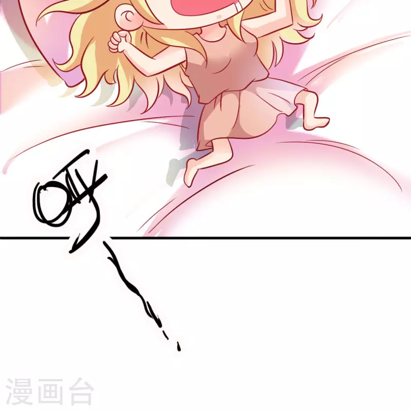 我才不要拒绝陆先生 - 第15话 - 1