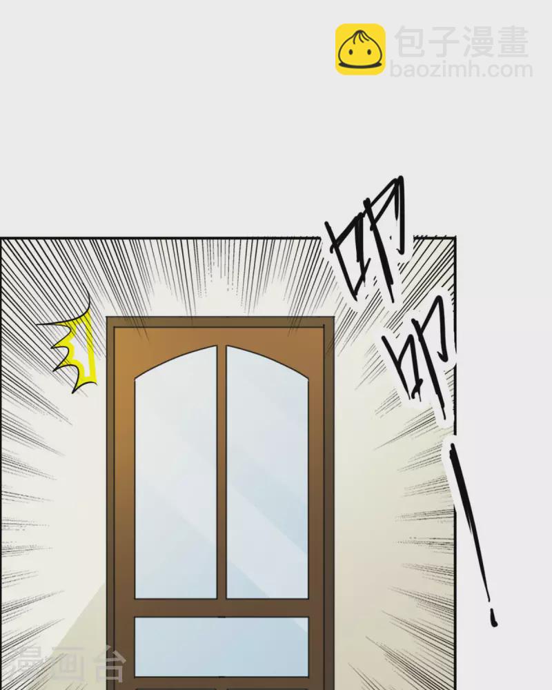 我才不要拒绝陆先生 - 第15话 - 2