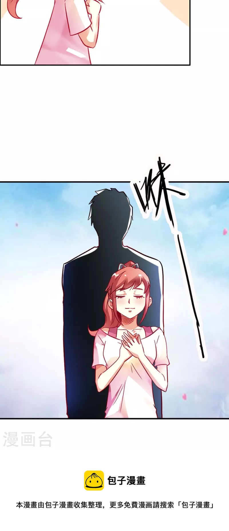 我才不要拒绝陆先生 - 第15话 - 3