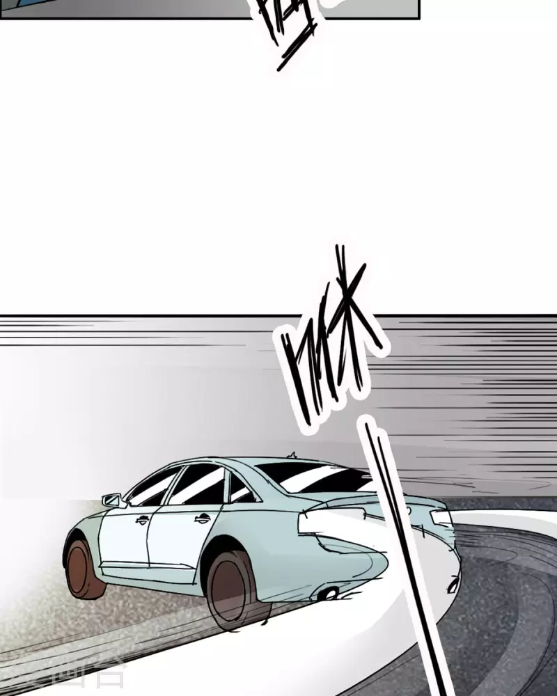 我才不要拒绝陆先生 - 第19话 - 1