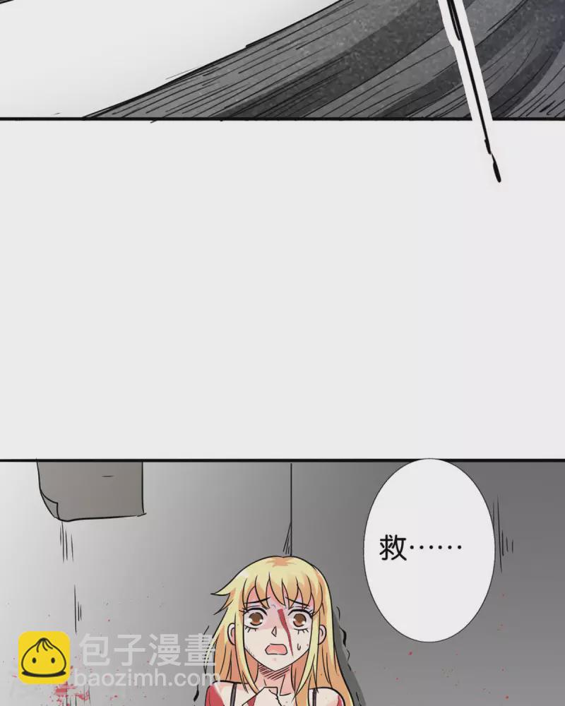 我才不要拒绝陆先生 - 第19话 - 2