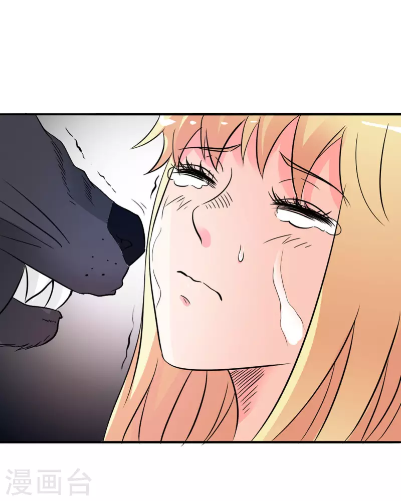 我才不要拒绝陆先生 - 第19话 - 2