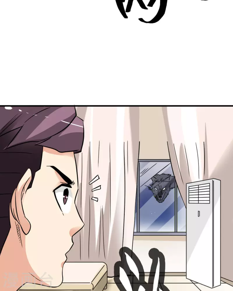 我才不要拒绝陆先生 - 第21话 - 5