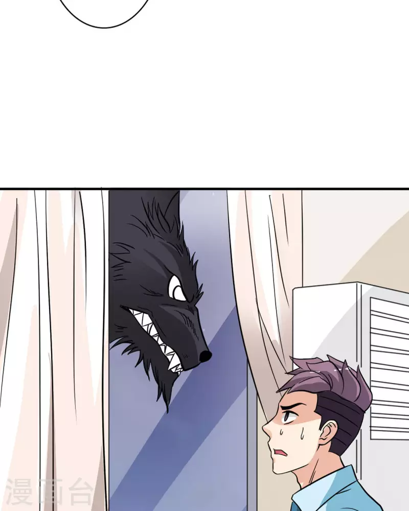 我才不要拒绝陆先生 - 第21话 - 3