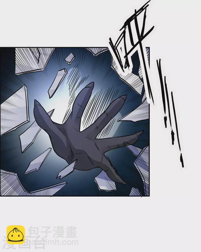 我才不要拒绝陆先生 - 第21话 - 1