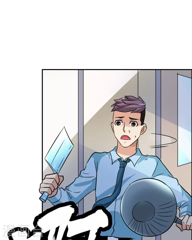 我才不要拒绝陆先生 - 第21话 - 2