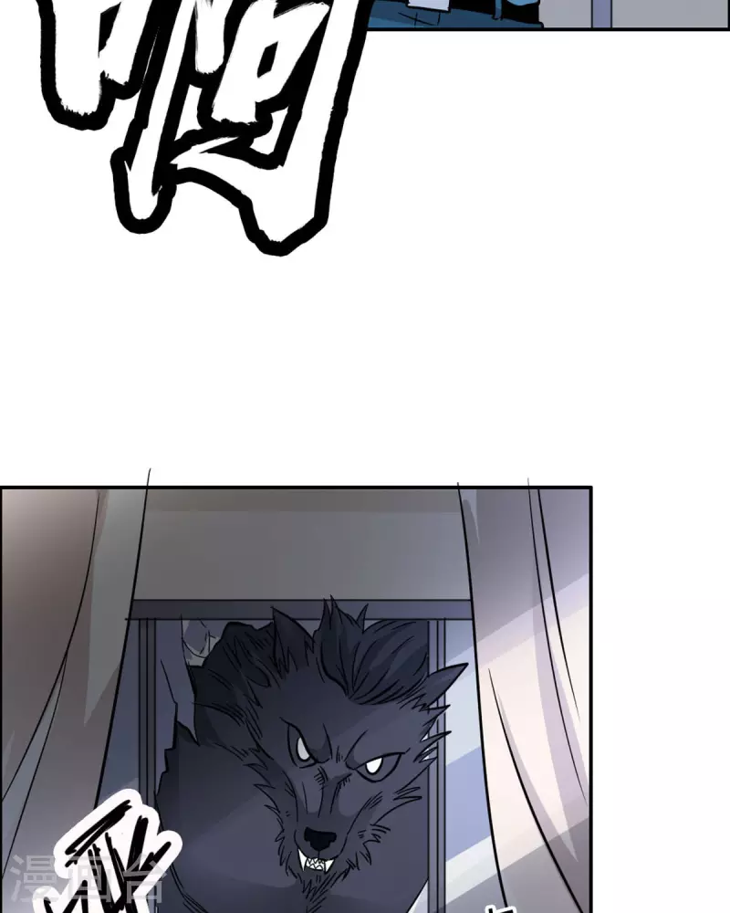 我才不要拒绝陆先生 - 第21话 - 3