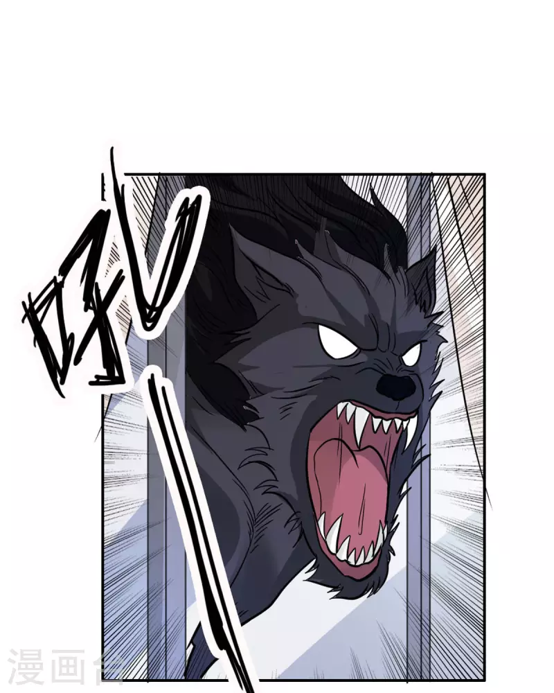 我才不要拒绝陆先生 - 第21话 - 5