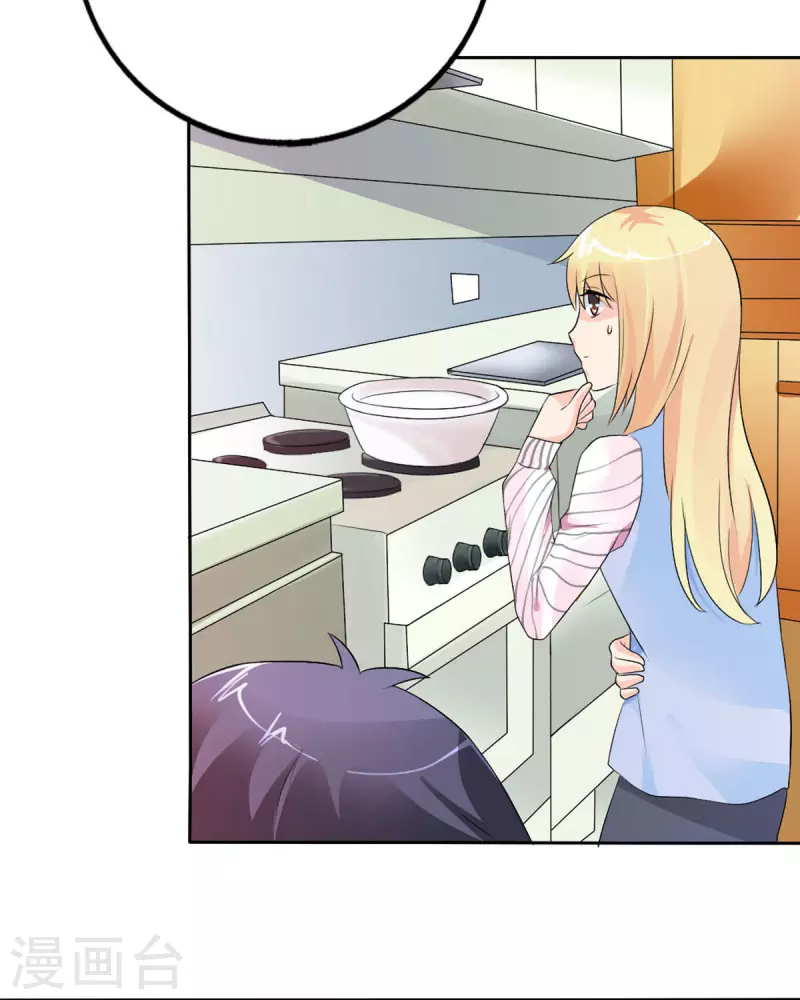 我才不要拒绝陆先生 - 第25话 - 2