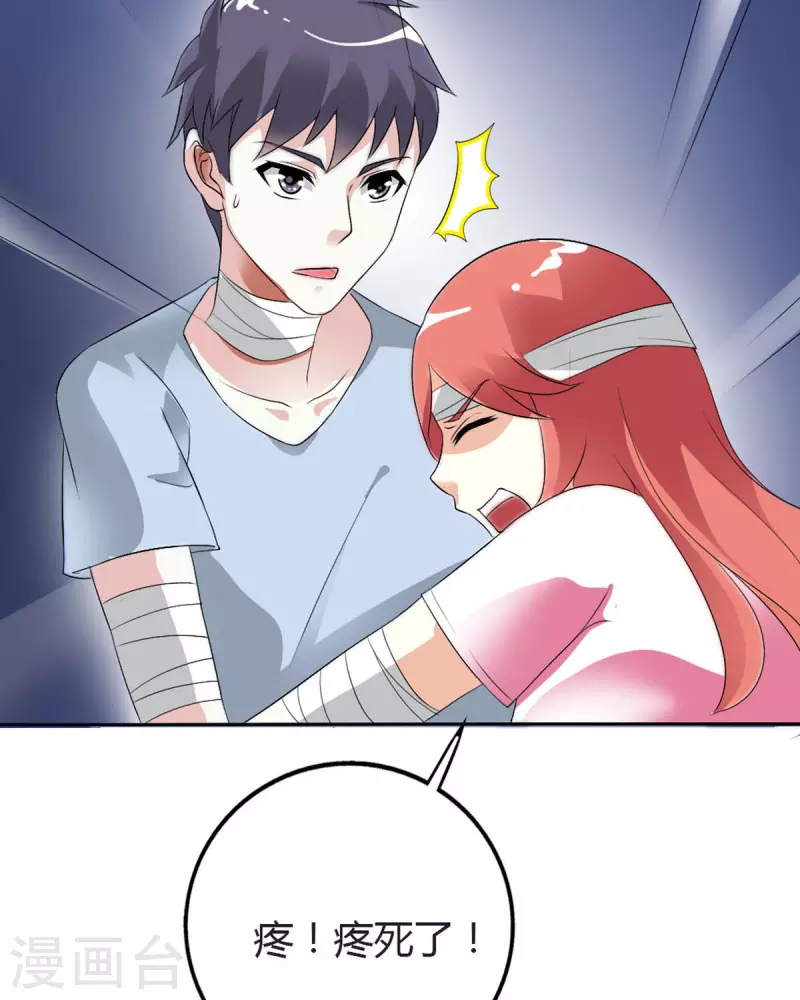 我才不要拒绝陆先生 - 第27话 - 5