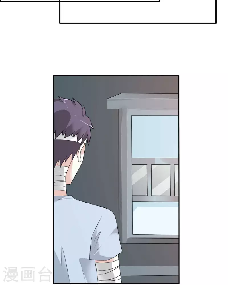 我才不要拒绝陆先生 - 第29话 - 2