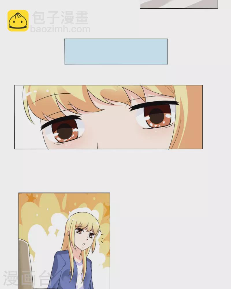 我才不要拒绝陆先生 - 第31话 - 2