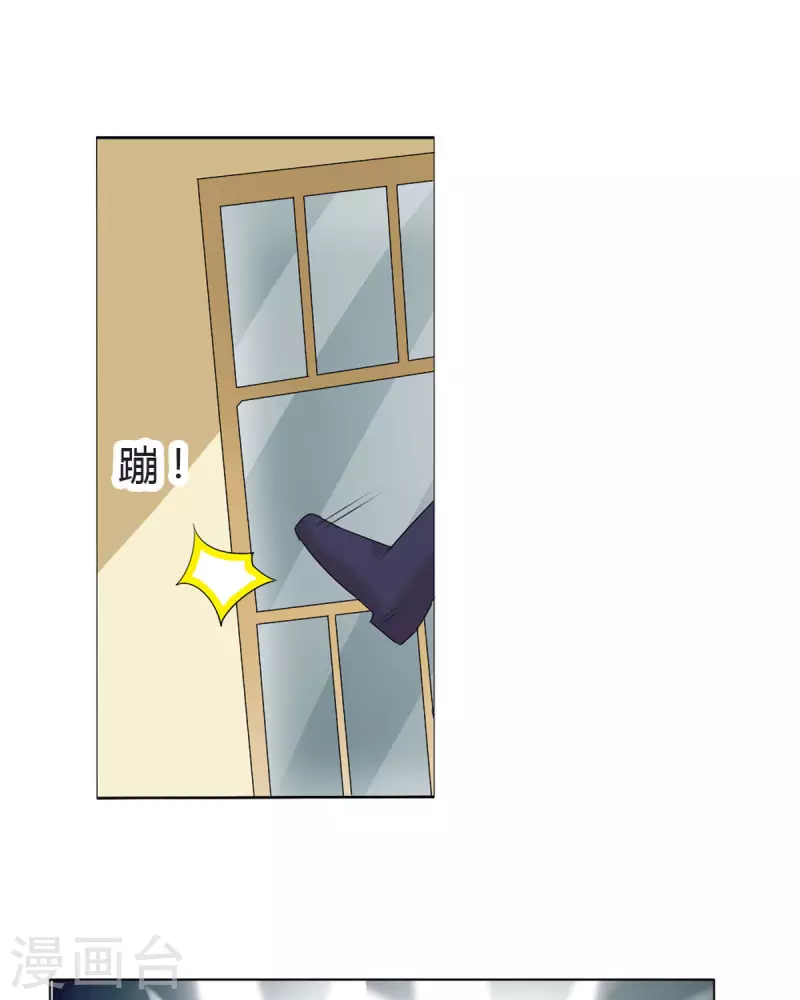 我才不要拒绝陆先生 - 第31话 - 3