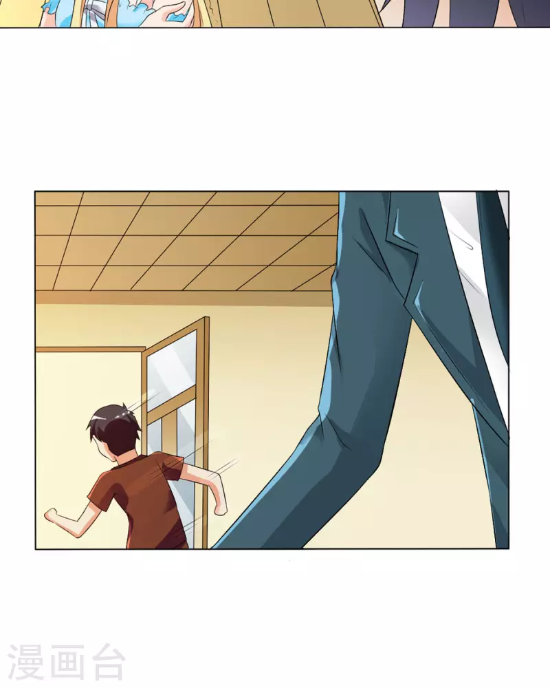 我才不要拒绝陆先生 - 第35话 - 1