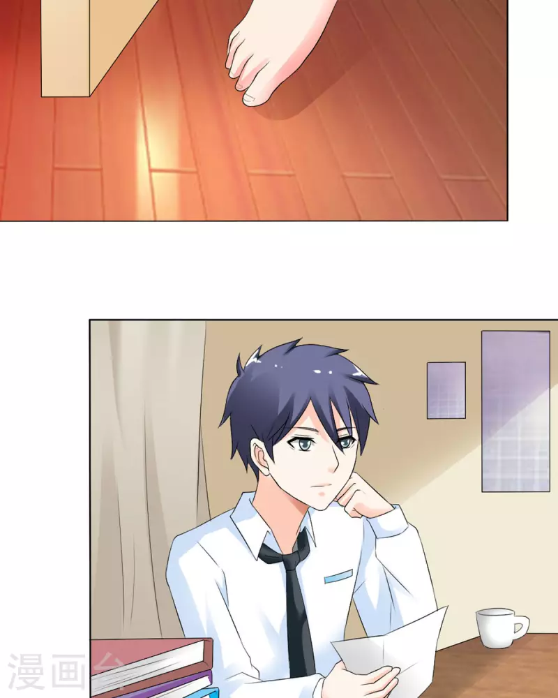 我才不要拒绝陆先生 - 第37话 - 3