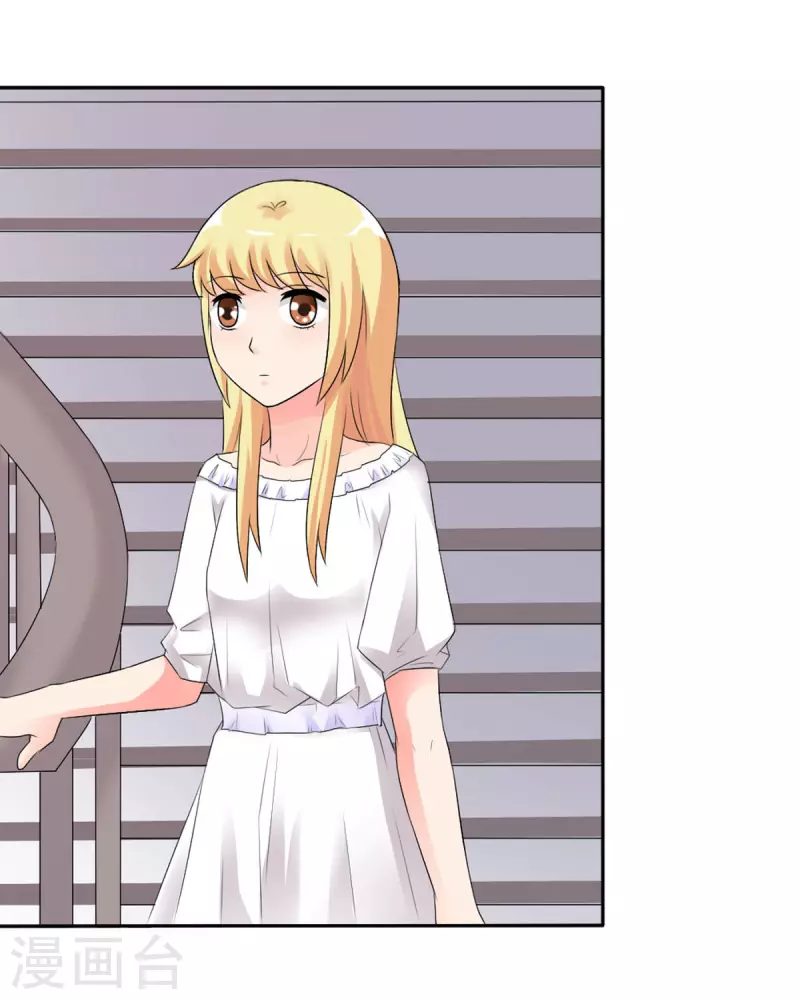 我才不要拒绝陆先生 - 第37话 - 1