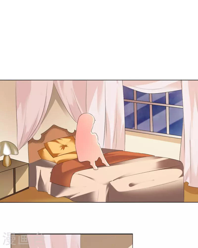 我才不要拒绝陆先生 - 第43话 - 1