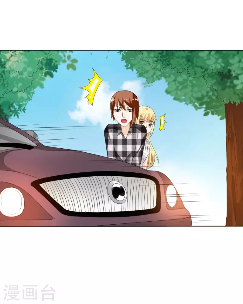 我才不要拒绝陆先生 - 第45话 - 1