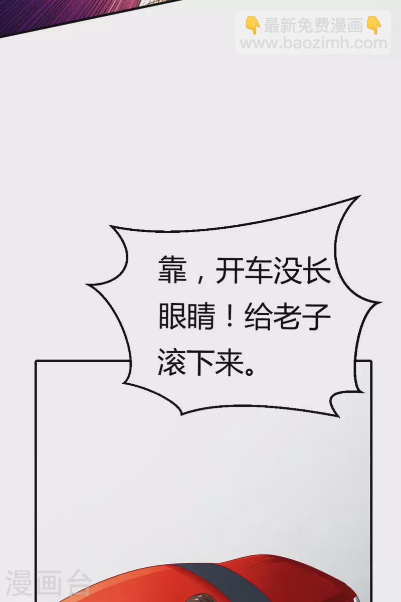 我才不要拒绝陆先生 - 第9话 - 3