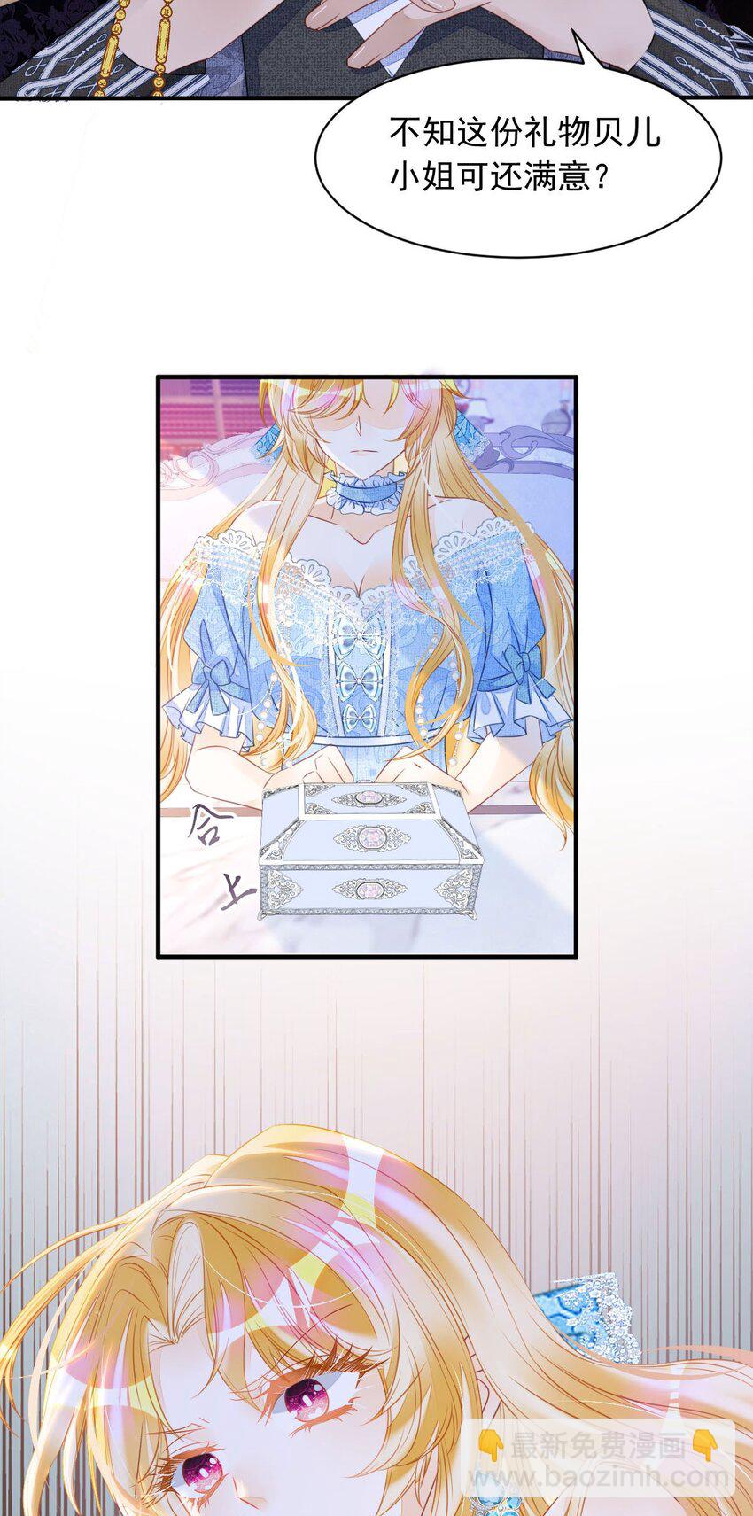 第9话 舍不得我走？(1/2)-第11话