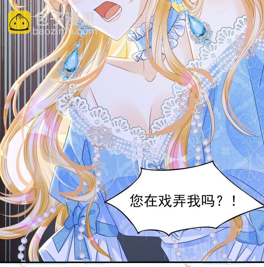 第9话 舍不得我走？(1/2)-第11话