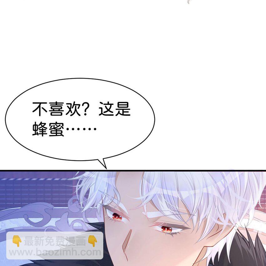 第9话 舍不得我走？(1/2)-第11话