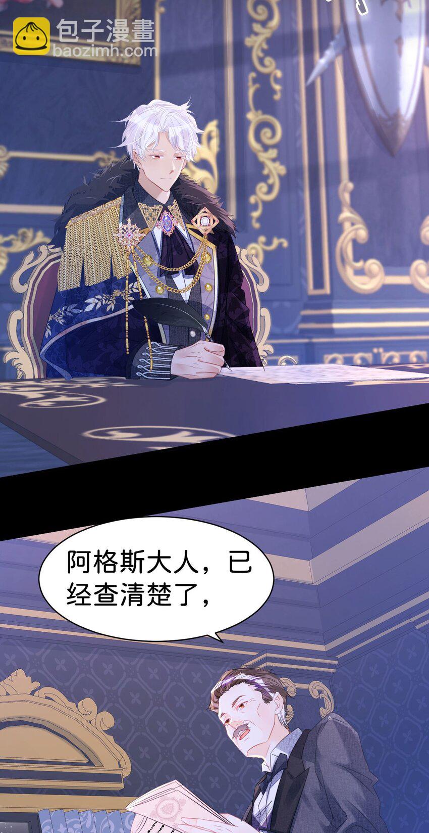 第9话 舍不得我走？(1/2)-第11话