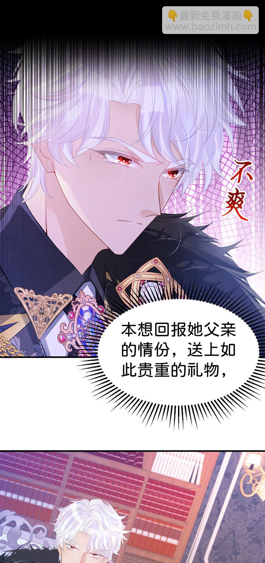 第9话 舍不得我走？(1/2)-第11话