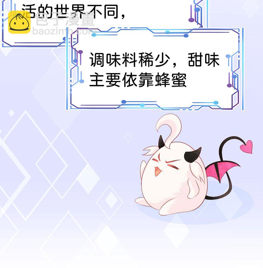 第9话 舍不得我走？(1/2)-第11话