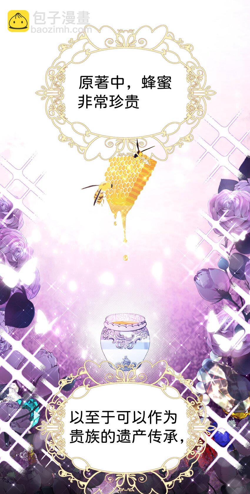 第9话 舍不得我走？(1/2)-第11话