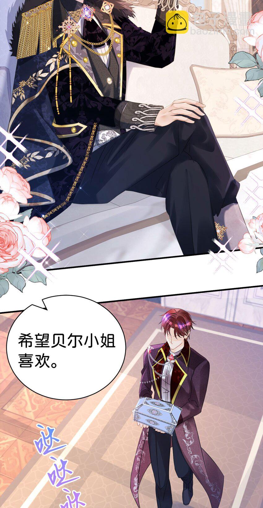 第9话 舍不得我走？(1/2)-第11话