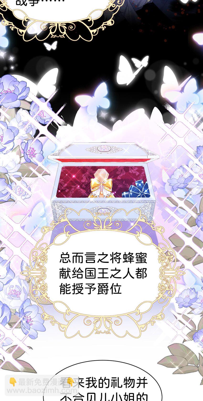 第9话 舍不得我走？(1/2)-第11话