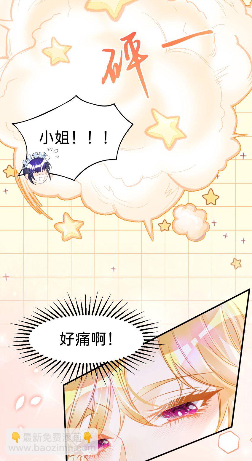 第9话 舍不得我走？(1/2)-第11话